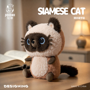 Peluche <span class=keywords><strong>de</strong></span> Gato Siamés <span class=keywords><strong>de</strong></span> <span class=keywords><strong>Ojos</strong></span> Grandes Kawaii, Animal <span class=keywords><strong>de</strong></span> Peluche Suave Realista con <span class=keywords><strong>Ojos</strong></span> <span class=keywords><strong>Azules</strong></span> para Niños, Decoración del Hogar, Regalos <span class=keywords><strong>de</strong></span> Cumpleaños - Product Image 4