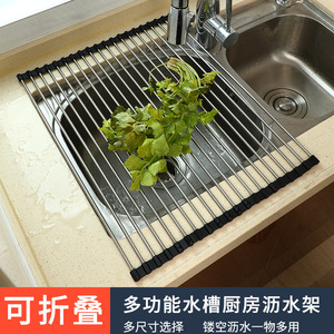 Kitchen Sink Drain <b>Rack</b> Foldable Stainless Steel <b>Dish</b> Drainer Square Shape For Kitchen Use - Product Image 3