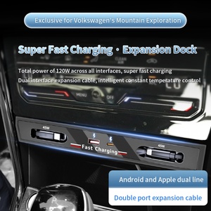 2020-2025 Car Modification Car <b>Charger</b> Wired Fast Charging Docking Station Suitable for Volkswagen Tayron - Product Image 1