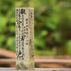 Quemador de incienso antiguo KI Tengqiao con diseño <span class=keywords><strong>del</strong></span> Sutra <span class=keywords><strong>del</strong></span> Corazón, soporte para incienso, para varillas, caja de sándalo para interiores <span class=keywords><strong>del</strong></span> hogar, ceremonia <span class=keywords><strong>del</strong></span> té - Product Image 4