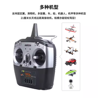 Simulateur de drone professionnel RadioLink T8FB pour avions à aile fixe, super grand modèle d'avion télécommandé 8 canaux