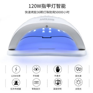 Séchoir à ongles UV LED Sunveld 120W à une main, vente directe usine, pour salon de manucure - Product Image 3