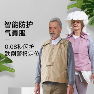 S-AirBag เสื้อกั๊กนิรภัยแบบถุงลมนิรภัย แผ่นรองหลังไนลอน ป้องกันการตกกระแทก สำหรับผู้สูงอายุ - Product Image 5