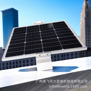 Sistema de Vigilancia Exterior con Energía Solar, Impermeable IP65, para Monitoreo - Product Image 4