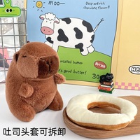 Capot de pain mignon en peluche Capybara porte-clés Capy Anime doux peluche jouets poupées Fluffty Capibara peluche cochon d'inde porte-clés