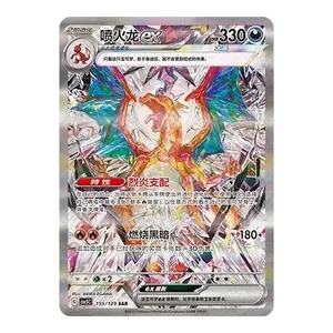 Carte Pokémon Simplifiée Chinoise Obsidian Flames CSV5C Charizard Ex Collection Scellée en Usine Prête à l'Expédition - Product Image 3