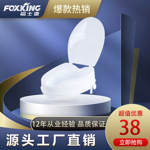 Asiento de Inodoro Portátil de Plástico con Tapa, Material PP, Capacidad de Carga de 180 kg, para Uso en Inodoros de Cuclillas en Interiores - Product Image 5