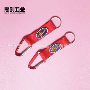 Hui Chuang Hardware Aluminum Carabiner With Purple Strap Angel Logo Promotional Keychain - Product Image 2