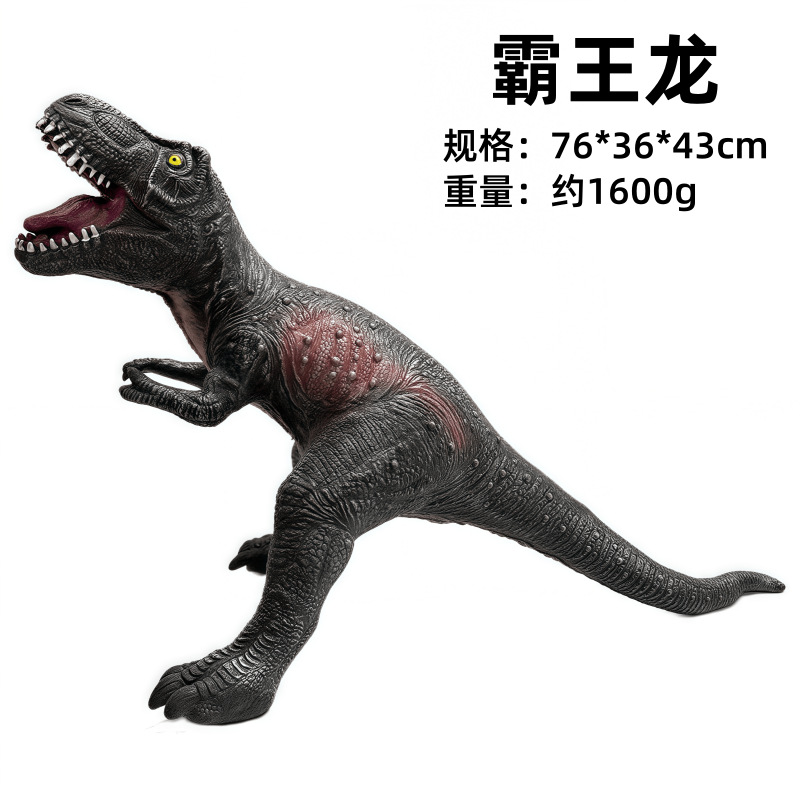 [Serie 80] Tiranosaurio Rex negro