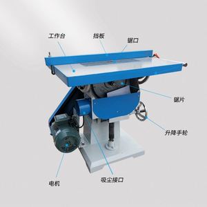 ANDUUK MJ134 45Degree <strong>Tilting</strong> <strong>Table</strong> <strong>Saw</strong> Superior Professional Circular <strong>Saw</strong> Machine Wood Cutting Woodworking Machine - Product Image 3