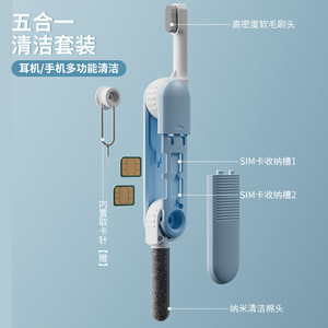 Earphone Cleaning Pen Bluetooth Multi Functional Portable Storage Kit Grey Peacock Blue Set - Product Image 2