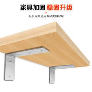 Support d'angle en acier inoxydable Jin Aoding, forme en L à 90 degrés, épaissi pour connecteurs de meubles en bois - Product Image 4