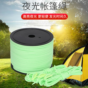 RONSUN Tent Guy Rope Nylon Fluorescent Glow In Dark Single Layer Universal All Seasons - Product Image 2