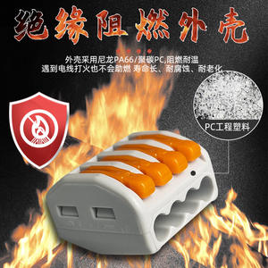 Bloc de bornes à connexion rapide, adaptateur de câblage et connecteurs avec connecteur de fil assorti - Product Image 2