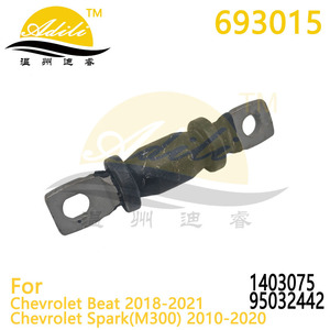 Buje de Brazo Oscilante 1403075 95032442, Pieza de Repuesto para Suspensión Inferior No Independiente - Product Image 2