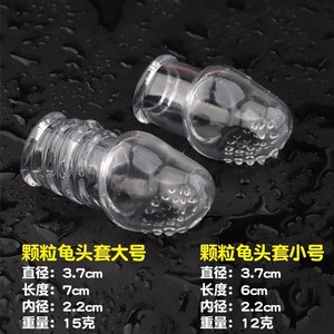 Wolf Fang Sheath Transparent <b>TPE</b> Small Large Glans Cover For Men Penis Rings - Product Image 4