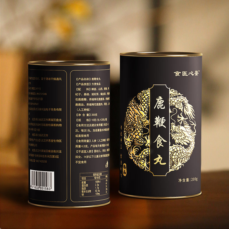 Authentic Shiyixinjian TCM Formula Deer Whip Edible Pills with Honey Yam Chinese Herbal Vitality Pill for Active Men 10g/pill