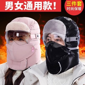 Winter Ski Cap Windproof Warm Face Cover Hat For Outdoor Sports Adult Solid Color Polyester Lei Feng Hat Keep Warm - Product Image 3