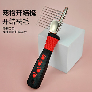 Peine desenredante para mascotas, rojo y negro, mango de TPR, cepillo para el cuidado del pelo de perros con orificio para colgar, práctico para el cuidado del pelo de las mascotas - Product Image 3
