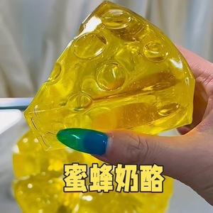 Jouet de pétrissage en forme de doigt, type 'Honey Finger', avec dispositif d'échappement et de réduction de pression, et jouet de remplissage et d'écrasement à rebond lent en maltose - Product Image 1