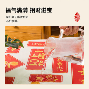 New Year <b>Tablecloth</b> Round PEVA Waterproof Printed Red Festival Home Decor Cover - Product Image 3