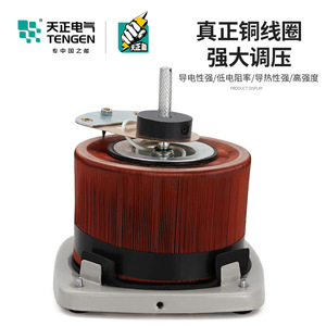 Tengen Tsgc2 Three Phase Voltage Regulator 1.5 3 6 9 15 30 Kw Contact Type Adjustable Step Up Down <b>Transformer</b> - Product Image 4