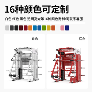 Macchina da palestra pesante commerciale Power Rack Combo sistema di allenamento multifunzionale per <span class=keywords><strong>centri</strong></span> <span class=keywords><strong>Fitness</strong></span> - Product Image 4