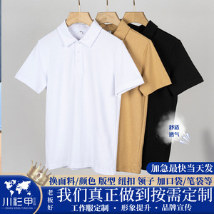 เสื้อโปโลผ้าฝ้ายสีพื้นแขนสั้นสำหรับใส่ทุกวัน สีเหลืองทราย สีขาว สีดำ - Product Image 4