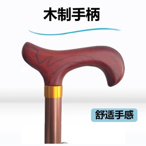Canne télescopique en alliage d'aluminium avec poignée en bois, bâton de marche réglable pour personnes âgées, capacité de charge élevée 136 kg - Product Image 2