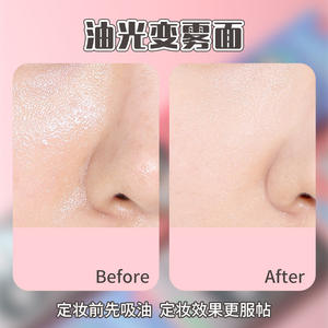 LMLTOP Feuilles absorbantes pour le contrôle du sébum 80 pièces, papier absorbant pour le visage parfum thé vert, soin du visage au charbon de bambou - Product Image 4