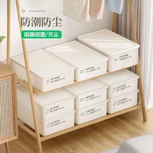Clothing Organizer For Underwear Socks Briefs Multifunction <b>Drawer</b> <b>Storage</b> <b>Box</b> With Dividers - Product Image 4