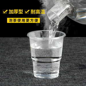 Vasos de Plástico Desechables para Agua, 101-200 ml, Transparentes y Gruesos, para Catering y Té - Product Image 2