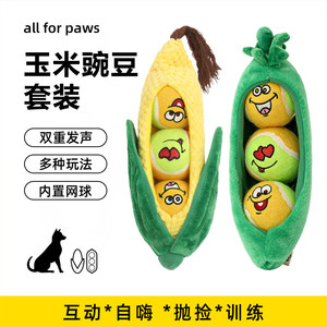 Juguete de Peluche para Perro con Forma de Maíz y Guisantes, con Dispensador de Golosinas para Juego Interactivo - Product Image 5