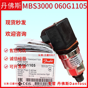 แดนฟอสส์ Mbs3000 060G1102 เครื่องวัดแรงดัน 0-10 บาร์ 4-20 มิลลิแอมป์ ไอพี 65 - Product Image 5