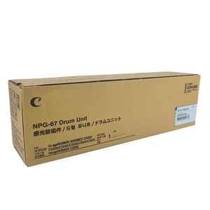ดรัมยูนิตสีเต็มรูปแบบ NPG-67 ของแท้ รุ่น 8528B001 สำหรับเครื่องพิมพ์ ImageRUNNER ADVANCE C3020 C3320 C3325 C3330 C3520 C3525 C3530 - Product Image 3