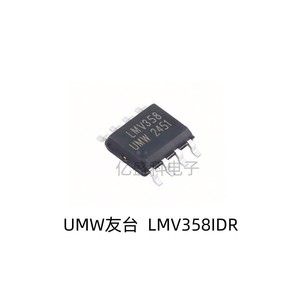 Umw Lmv358idr Sop-8 Chip amplificador operacional de doble canal de baja potencia, montaje en superficie, de 3V a 36V - Product Image 3