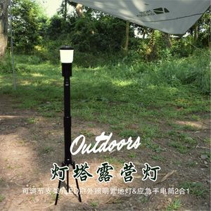 ไฟตั้งแคมป์กลางแจ้งแบบยืดหดได้ 2 in 1 พกพาสะดวกสำหรับแคมป์และเต็นท์ ไฟ COB LED ใช้แบตเตอรี่ AA 3 ก้อน - Product Image 3