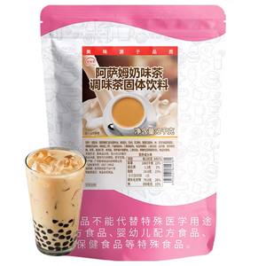 Poudre de boisson instantanée au thé au lait original, prix de gros, 1 kg grande capacité, mélange de poudre de thé au lait Assam - Product Image 2