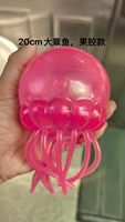 Nouveaux jouets anti-stress en forme de méduse TPR 2026 pour soulager l'anxiété, jouets sensoriels pour enfants de 14 ans et plus, unisexe