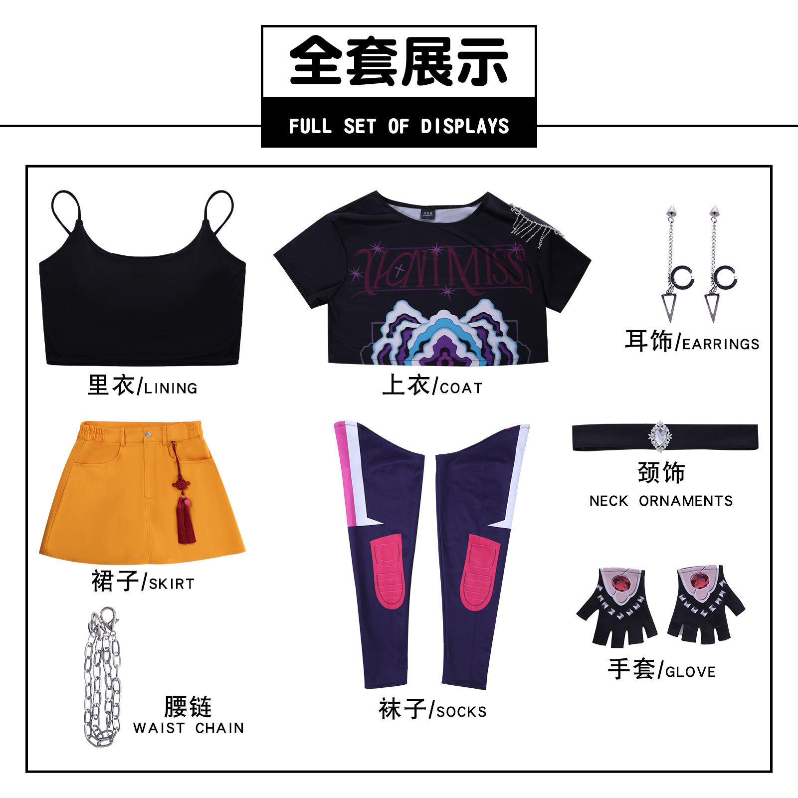 Ensemble complet de vêtements Mira