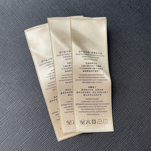 Nhà Máy Trực Tiếp Biểu Tượng Tùy Chỉnh In May Satin Chăm Sóc Nhãn Mai Rửa Chăm Sóc Thẻ Với Giặt Hướng Dẫn Hình Như Cuộn - Product Image 2
