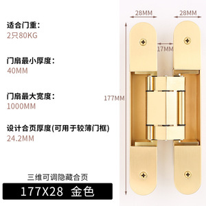บานพับประตูแบบซ่อน Xiduo 3D ขนาด 140x30 มม. ปรับได้ สำหรับประตูเปิดออกด้านนอก - Product Image 3