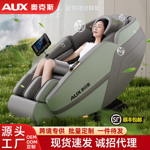 Fauteuil de massage AUX SL Rail 151cm, corps entier, 4D, main robotique, usage domestique - Product Image 5