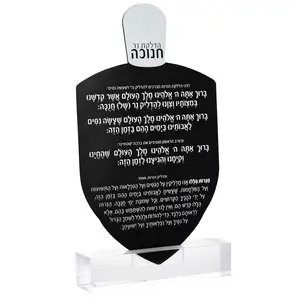 Jayi conjunto de cartão de acrílico, conjunto personalizado lucite judaica dreidel, judaica, com base