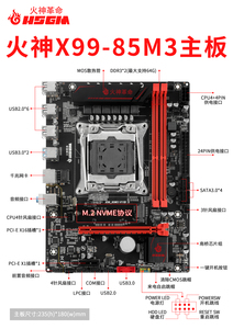 HSGM X99-85M 3 bilgisayar anakartı B85 yonga seti ile 4 * USB3.0 + 9 * USB2.0 portu <span class=keywords><strong>DDR3</strong></span> bellek yeni sunucu ana kartı - Product Image 4