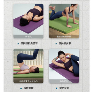 Tapete de Yoga Profesional <span class=keywords><strong>IKU</strong></span>, Grueso y Ancho, Antideslizante, de TPE, 20 mm de Grosor, Ecológico, Inodoro, Unisex, Color Sólido, para Fitness - Product Image 1