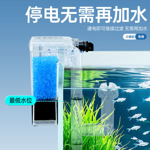 <span class=keywords><strong>Filtre</strong></span> submersible <span class=keywords><strong>externe</strong></span> d'<span class=keywords><strong>aquarium</strong></span> moderne Jeneca XP-02 2.2W pour réservoirs de 10 gallons emballage de boîte de matériel acrylique - Product Image 3