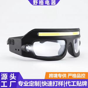 Lampe frontale rechargeable avec capteur de lumière, coupe-vent, haute luminosité, portable, pour la randonnée en plein air, le camping, l'utilisation nocturne - Product Image 4