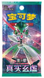 Poke-moned Chinois simplifié PTCG <span class=keywords><strong>Violet</strong></span> <span class=keywords><strong>et</strong></span> <span class=keywords><strong>Blanc</strong></span> 14.0 True Mystery Boosting Pack Boîte originale - Product Image 2