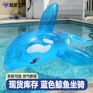 <b>Inflatable</b> Whale <b>Floating</b> Lounger 150x84x68cm Blue Color For <b>Pool</b> Adult Use - Product Image 5